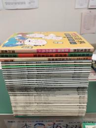 落語界 (第1号～第42終刊号＋別冊3冊) 45冊セット