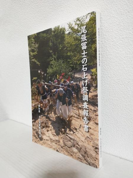 あなたの大川橋蔵 (平凡昭和34年2月臨時増刊) / あおい屋 / 古本 あなたの大川橋蔵 (平凡昭和34年2月臨時増刊) / あおい屋 / 古本