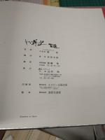 女体大歌集 ～白井風子百選 ～