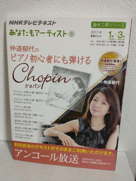 日中芸能史研究(越智重明) / あおい屋 / 古本、中古本、古書籍の