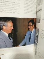 豪日関係 ～The Australia-Japan Relationship～