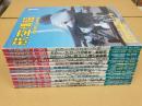 航空情報 (1990年通常号 1月号～12月号) 12冊セット