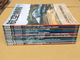 航空情報 (2012年通常号 1月号～12月号) 12冊セット