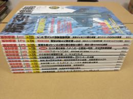 航空情報 (2004年通常号 1月号～12月号) 12冊セット
