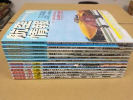 航空情報 (2003年通常号 1月号～12月号) 12冊セット