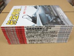 航空情報 (1988年通常号 1月号～12月号) 12冊セット