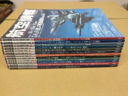 航空情報 (2009年通常号 1月号～12月号) 12冊セット