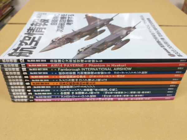 H539和本幕末期武士の記録「雑記」1冊/西洋の兵法/火薬の調合