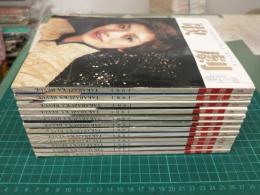 歌劇 (1981年通常号1月号～12月号) 12冊セット