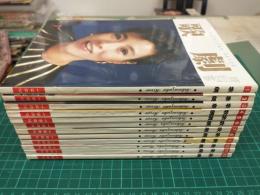 歌劇 (1982年通常号1月号～12月号) 12冊セット