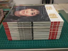 歌劇 (1983年通常号1月号～12月号) 12冊セット