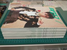 宝塚グラフ (1983年通常号1月号～12月号) 12冊セット