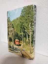 各駅地名解 ～名古屋鉄道の巻～