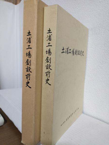 平凡別冊 21号 (特集:オール美男タフガイスタア 魅惑の男性 平凡別冊 21号 (特集:オール美男タフガイスタア 魅惑の男性