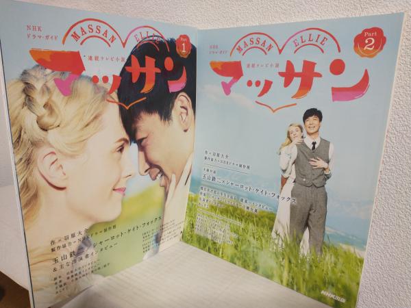 1984年 阪急ブレーブス イヤーブック(上田監督/山田久志/福本豊