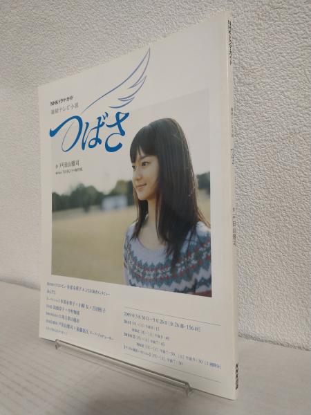 Amazon.com: 図説幕末・維新の銃砲大全 (洋泉社MOOK 別冊歴史