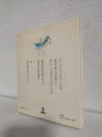 まだ書けずにいるメルヘンの題