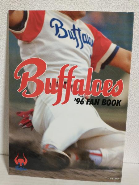 本当に信頼出来る店 近鉄バファローズファンブック 1980年 ('80 あおい / BOOK) FAN 野球一般