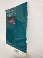 日本海軍長門 (スーパーイラストレーションNo.2) モデルアート2009年3月号臨時増刊 No.769