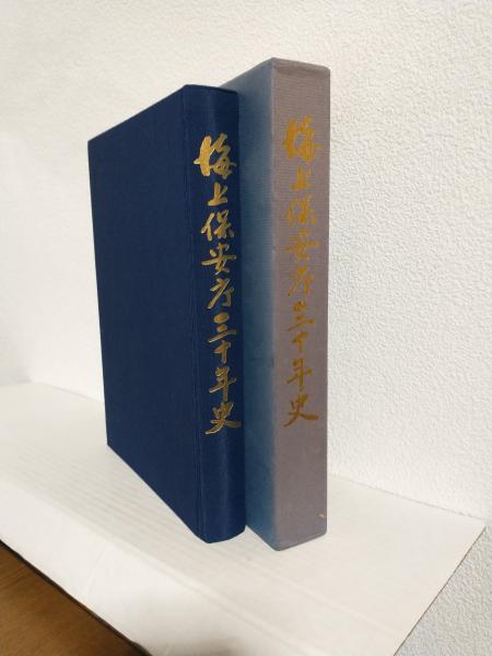 1980年 近鉄バファローズファンブック ('80 FAN BOOK) / あおい
