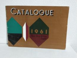 1961年 関市刃物産業 カタログ