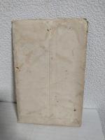 支那風俗絵葉書 (全12枚入)
