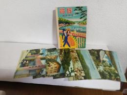 宝塚 観光記念 (絵はがき全8枚入)
