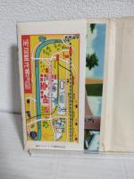 宝塚 観光記念 (絵はがき全8枚入)