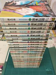 歴史コミック 徳川家康 (全23冊セット) 原作：山岡荘八
