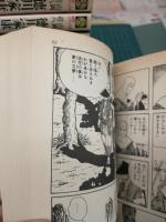 歴史コミック 徳川家康 (全23冊セット) 原作：山岡荘八