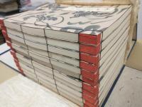 新・平家物語 (全12冊入豪華和装本セット) 限定153/1,200