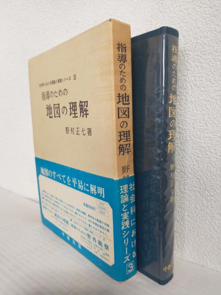 Amazon.co.jp: 薩摩義士伝〈全5巻〉完結セット 【コミックセット