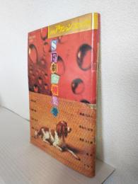 漫画アクションコミックス (昭和53年6月27日号)
