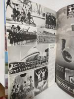 '73国際航空宇宙ショー  (埼玉県入間飛行場にて)
