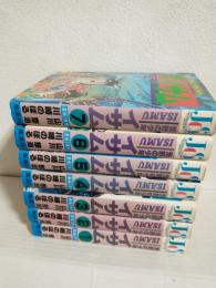 荒野の少年イサム (全7冊セット) ジャンプコミックスセレクション