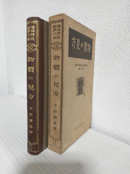 週刊100人 歴史は彼らによってつくられた 100冊セット 週刊100人 歴史は彼らによってつくられた 5冊セット
