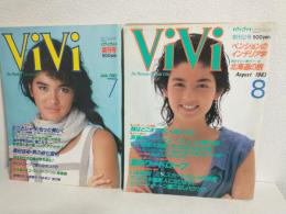 ViVi (1983年7月+8月 創刊号+第2号) 2冊セット