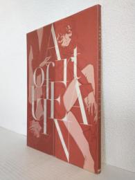 少女革命ウテナ ～ヴィジュアルメイキングブック Art of UTENA～