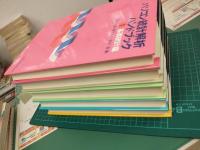 パソコン統計解析ハンドブック (全5冊セット)