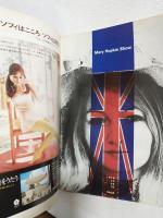 EXPO‘70 万国博ホール ポピュラー催物プログラム (VOL.3)