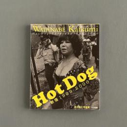 HotDog新宿1999-2000