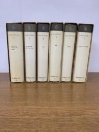 ドストエフスキー　　月報全巻あり　全6冊揃 ＜新潮世界文学 10-15＞