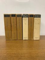 ドストエフスキー　　月報全巻あり　全6冊揃 ＜新潮世界文学 10-15＞