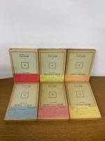 人生と仏教　１～12巻　　全12冊セット