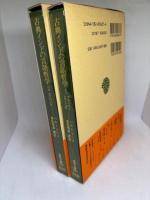 古典インドの言語哲学1＆2