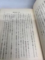 沖縄に君臨した平家