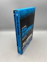 ２０１２年度用　鉄緑会東大数学問題集 資料・問題篇／解答篇　２００２‐２０１１
