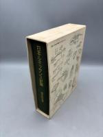 日本ルネッサンス史論