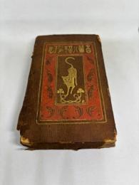 吾輩ハ猫デアル　縮刷版