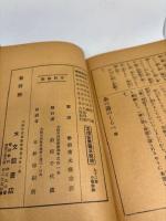 茶の湯のしらべ